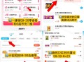 饿了么薯片22买59元 爱吃囤 ,- ,1️⃣饿了么搜【6669】 ,领取零食59-30和6无门槛