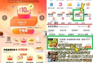 1⃣️大众 搜：天天开盲盒 ,新一期 集好运卡后面bi中 ,2⃣️大众 搜：免 费 试 ,抽 12万