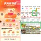 1⃣️大众 搜：天天开盲盒 ,新一期 集好运卡后面bi中 ,2⃣️大众 搜：免 费 试 ,抽 12万