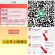 V扫 普.法 有兴趣参与  ,答7天抽 500个 50话.费  ,截止2月28号 ,10号: 【BB
