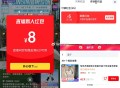 淘宝zbj 所有女生衣橱 ,新客5红bao  ,叠加红bao雨可买篮子 ,部分号可能还有新人8zb虹