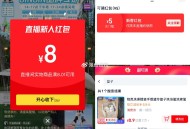 淘宝zbj 所有女生衣橱 ,新客5红bao  ,叠加红bao雨可买篮子 ,部分号可能还有新人8zb虹