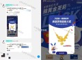 好家伙 瑞幸 还真能中黄金 ,刚反馈中了黄金 ​​​