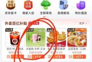 京东这里有1.68元爷爷不泡茶 ,还有好几个蜜雪1.68 看地区 ,应该每人显示不一样 我是库迪 ,