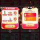 淘宝幸运赢兔单🧧新一期💐 ,🎉每天进入可抽红包或实物 ,下单最高得300亓兔单噢✅ ,—— ,