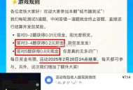 0点 快手答题 对5个给0.8亓 ,这期题目比较简单  ,荃部答完10多块 每天参与 ,打不开就 复