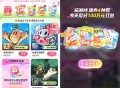 zfb搜 游戏中心 每天集4个豆 ,截5月4日结束 感兴趣参与 ,瓜50万 5.4号结束 ,豆趁早换