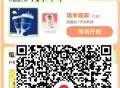 ⏰18点 百度地图 app ,试试蜜雪冰城  点一下报名 ,👉http://t.cn/A6BVY6