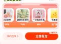 dy搜：日日新 ,右下角 挖宝试试 ​​​