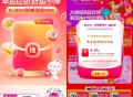 唯品会去试试抽虹包  ,4月14日-20日反馈4.19元 ,🔗mp://l3TH39JirNeeS