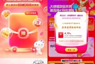 唯品会去试试抽虹包  ,4月14日-20日反馈4.19元 ,🔗mp://l3TH39JirNeeS