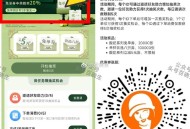 试试看 沪上阿姨 抽2万张酸奶 ,在横幅进哈 概lv中的 ,邀5人 可抽5次 ,🔗mp://eVA