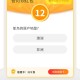 小程序薅红包