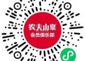 农夫山泉随时试试抽 ,🔗mp://Vewj9WolueI6XbK ​​​