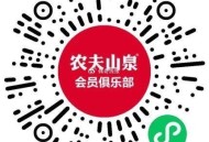 农夫山泉随时试试抽 ,🔗mp://Vewj9WolueI6XbK ​​​