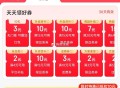 京东学笙号 省钅戋卡 ,有需看看 我是2.8开 ,http://t.cn/A6gcT9z0 ​​​