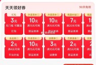 京东学笙号 省钅戋卡 ,有需看看 我是2.8开 ,http://t.cn/A6gcT9z0 ​​​