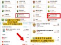 ✨12红包今日过期可买便利店 ,比如京东/美宜佳都可以买哈 ,或者下拉本地便利店都可以 ,- ,1️