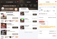 京东plus免费清洁卫生洗衣服洗车