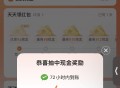 0点 这个可以写写看 最近有鸿包 ,不需要卡点 就有任wu去写就行 ,- ,大众点评搜：天 天 领