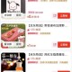 京东汽车采销zbj ,拿hong包雨，有低价 ,http://t.cn/A6rQulKW ​​​
