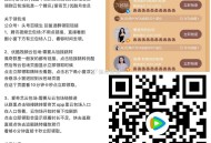 腾讯视频 三个云包场 ,30天内只能一次哈 ,1⃣《六姊妹》 ⭐1万份 ,👉http://t.cn