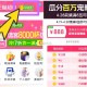 淘宝-猫超-顶部 好运签 ,4.28前  签够8天 有猫拉哈 ,每日猫超小虹包可领取 ,http:/