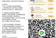 今晚腾讯视频 四个云包场预告 ,1⃣️《树下有片红房子》9139份 ,主创 ⏰21点 看10分钟 ,