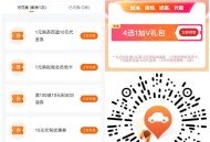 V扫 好车主 感兴趣看看去领 ,领到后 自己选一下 （除了代驾） ,🔗mp://8Qtt9gb58