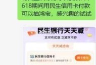 zfb 民生yh 如图自测 ​​​