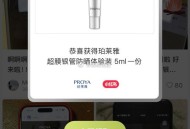 小红薯搜：超膜银管,-,小美说好像有点卡,茉莉奶白还有反馈的 ​​​