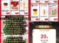 20点京东抽25-20和1.68奶茶 ,1.68奶茶 每个整点前半小时 ,- ,1️⃣京东搜 【每日