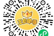 联通蛇年新程开盲盒抽各类会员月卡 亲测中1个月优酷会员秒到