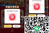 锭衡阳可以试试抽 概率18虹包 ,选哪个左边18抽  ,- ,1️⃣进入后点 左上角 返回首页  ,