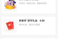 喜马拉雅 试试抽 有反馈鸿包 ,http://t.cn/A61h67Om ​​​