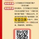 安徽工行 试试立减J ​​​
