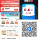 有木有今日便利店实物到货晒图的？,评论区手动抽5个8.8r ,实物晒单图 看看大家都买了啥,#饿了么