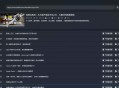 哔哩哔哩工具箱BiliTools v1.3.2资源下载与解析