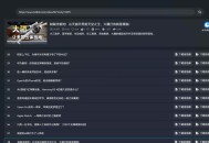 哔哩哔哩工具箱BiliTools v1.3.2资源下载与解析