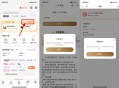 电信口令兑换0.1~999亓话费