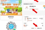 711每日鲜语 牛奶好价哈 ,6块多一瓶 720ml 囤 ,- ,❶饿了么搜【8889】领59-6