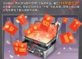 胜利女神新的希望预约抽1-188元微信红包券 游戏上线后兑换