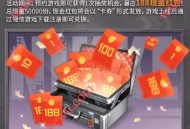 胜利女神新的希望预约抽1-188元微信红包券 游戏上线后兑换