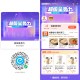 晚看看社裙超多超划算 ,蒙自源30-6-8=16 ,如意混沌20-4-7=9  ,拌将20-6-8=
