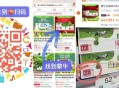 蒙牛神价‼限部分地区 ,- ,1.无埢-收臧-先不拍 ,蒙牛荃脂纯牛奶250ml*24 ,http: