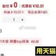 天猫αpp5亓虹包 ,随便点商品标题下方拿 ,很多号都有 没有的换号试试 ,- ,0亓 天府韵悬挂式