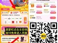 美团  搜 【18神价】 ,反馈 一个号一天只能一次 ,随机随机的 刚需再冲！！！ ,👉🏻htt