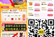 美团  搜 【18神价】 ,反馈 一个号一天只能一次 ,随机随机的 刚需再冲！！！ ,👉🏻htt