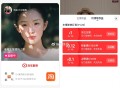 手淘扫 1元无门槛 ​​​