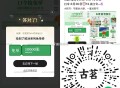 ⏰12点 古茗2万名 答案：5 ,提醒注意空格删除哈 ,- ,古茗10万兔单 最后一天 ,⏰12点和